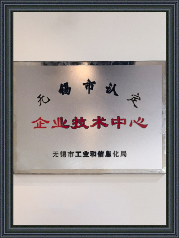Certificare