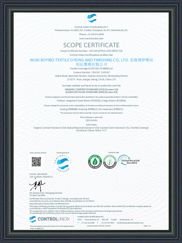 Certificat de aplicare